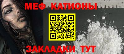 прущая мука Ливны