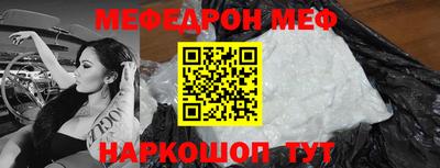 прущая мука Ливны