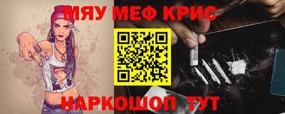 ALPHA-PVP Ликино-Дулёво