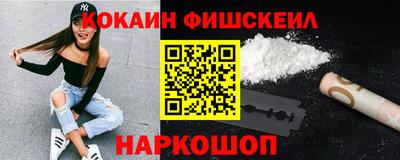 бошки Лесосибирск