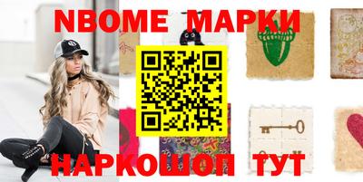 бошки Лесосибирск