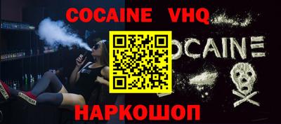 бошки Лесосибирск