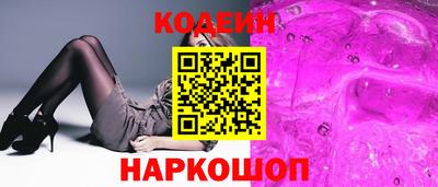 бошки Лесосибирск