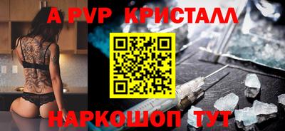 бошки Лесосибирск