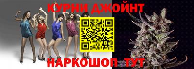 прущая мука Ливны