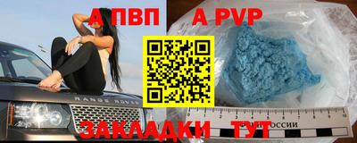 прущая мука Ливны