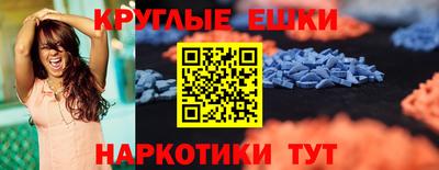 бошки Лесосибирск