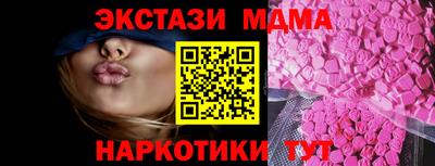 бошки Лесосибирск