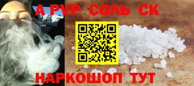 бошки Лесосибирск