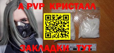 прущая мука Ливны