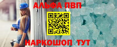 бошки Лесосибирск