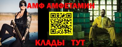 бошки Лесосибирск