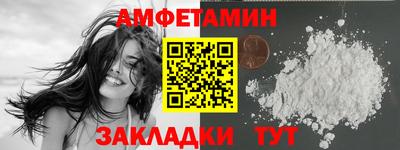 бошки Лесосибирск