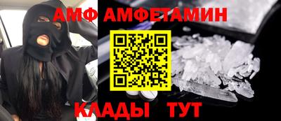 бошки Лесосибирск