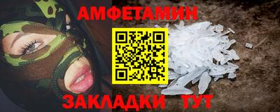 бошки Лесосибирск