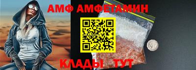 бошки Лесосибирск