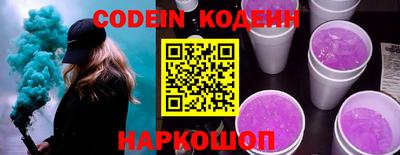 бошки Лесосибирск