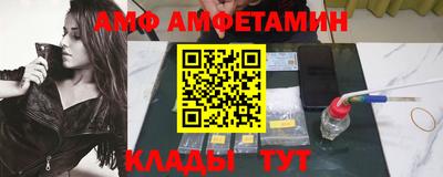 ALPHA-PVP Ликино-Дулёво