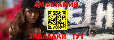 прущая мука Ливны