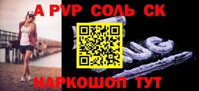 бошки Лесосибирск