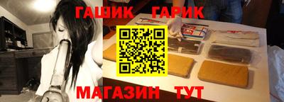 прущая мука Ливны