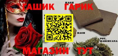 бошки Лесосибирск