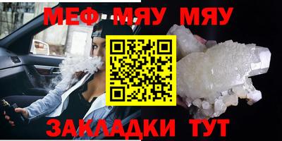 прущая мука Ливны