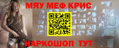 ALPHA-PVP Ликино-Дулёво