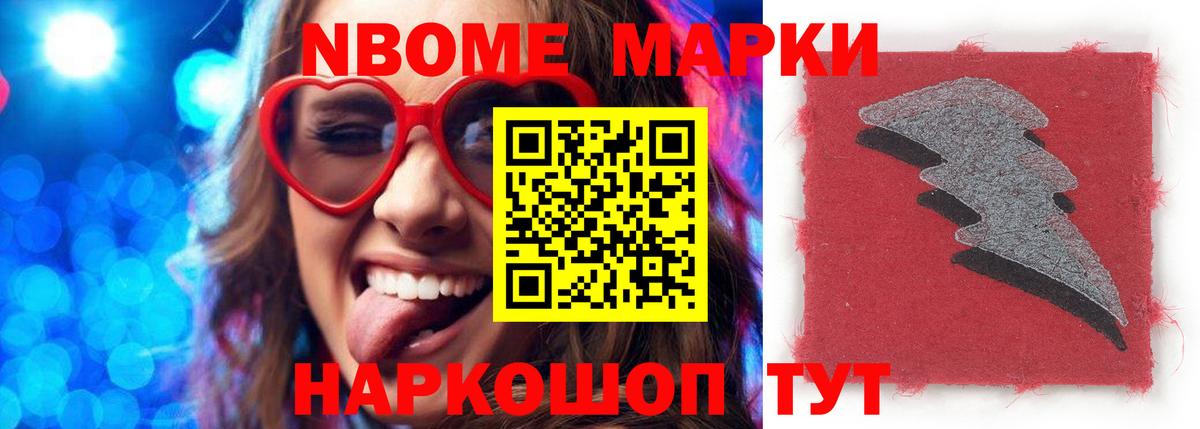ЛСД экстази ecstasy  LSD-25 экстази ecstasy  KRAKEN tor  Вход с VPN  Железноводск 