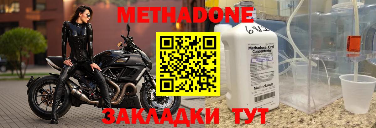 KRAKEN ссылка  Вход с VPN  Железноводск  МЕТАДОН VHQ 