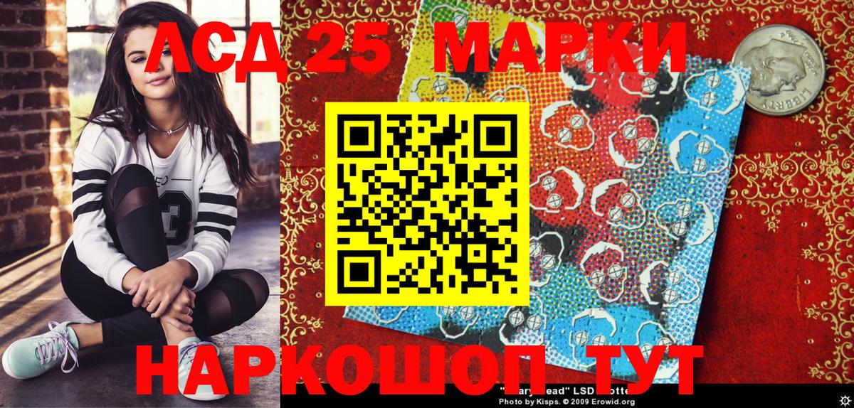 Марки NBOMe 1500мкг Железноводск