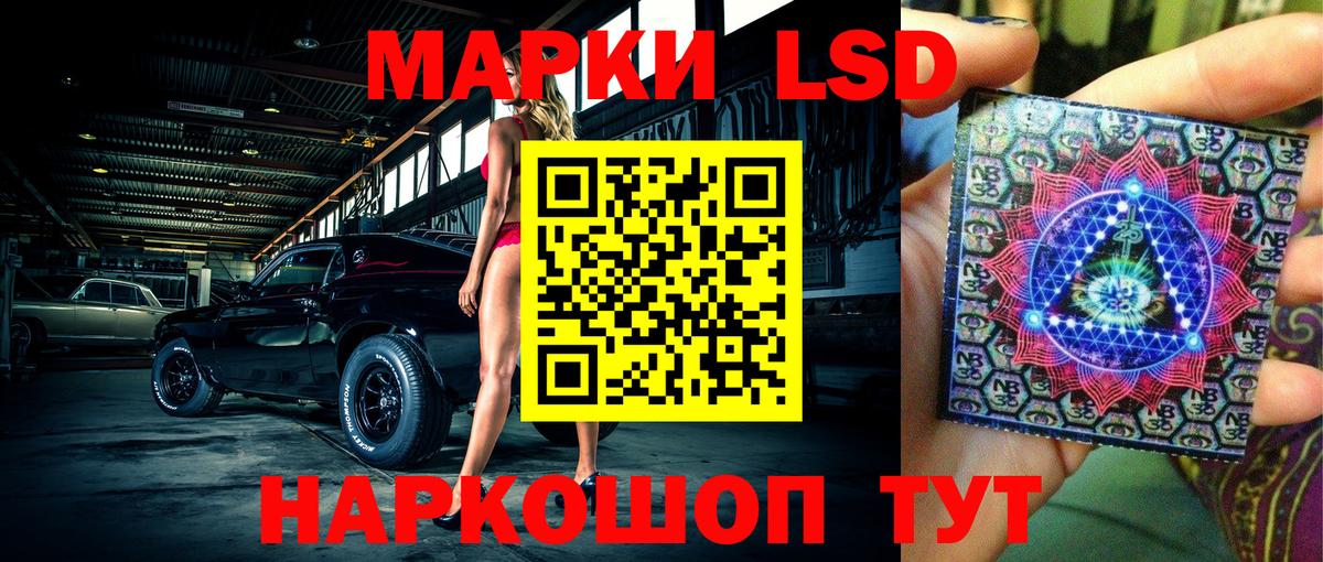 купить закладку  Марки N-bome  Вход с VPN  Наркотические марки 1500мкг  Железноводск 