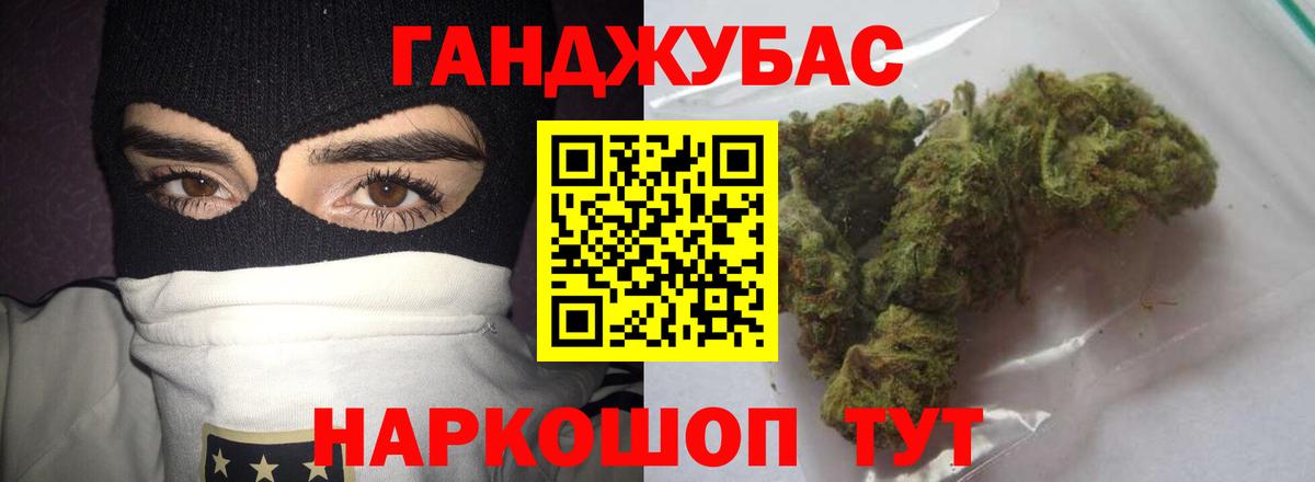 Бошки Шишки Bruce Banner  Бошки марихуана сатива  Вход с VPN  Каннабис MAZAR  Железноводск 